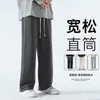 Pantalons pour hommes 2023 Hommes Casual Mode Sports Gym Sport Pantalon pour Jogger Sweat Courir Entraînement Jogging Long