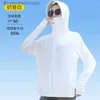 Другие Одежда UPF 50 + УФ-защита от солнца Топы Женская толстовка с капюшоном из ледяного шелка Дышащая ультратонкая куртка Sunsn На открытом воздухе Быстросохнущая куртка для бега для рыбалкиL231215