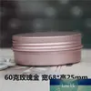 Wysyłka 50 szt. 60G Rose Gold Aluminium Jar 2 uncji kosmetyczne butelki 60 ml aluminium puszki metalowe słoik do kremowego żelu itp. 242R