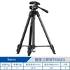 Innehavare Benro T600EX T660EX T800EX T880EX ALUMINIUM TRIPOD MBILE TELEFON LIVE Termometer Infraröd konsol termisk avbildning universell stativ