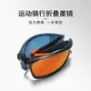 New sports folding sunglasses S24101 ultra light TR color windproof portable riding polarizing sunglasses