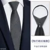 Bow Ties High Quality 2.75'' For Men Fashion Striped Plaid Zipper Formal Business Knot Free Necktie Gray Black Gift Box