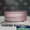 Wysyłka 50 szt. 60G Rose Gold Aluminium Jar 2 uncji kosmetyczne butelki 60 ml aluminium puszki metalowe słoik do kremowego żelu itp. 242R