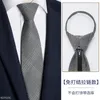 Bow Ties High Quality 2.75'' For Men Fashion Striped Plaid Zipper Formal Business Knot Free Necktie Gray Black Gift Box