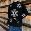 Мужские свитера, модный повседневный трикотаж с круглым вырезом, утепленный модный свитер, термооснова 231216