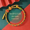 Bangle Dragon Boat Festival Красочная веревка для детей и взрослых ручной работы в ручной работы соткан с нитью 231215