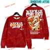 Correct version of tide brand autumn and winter New Paris family Cola wave letter embroidered couple leisure Hoodie