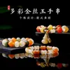 Charm Bracelets Natural Gold Thread Hand Chain White Jade Bodhi Multi Treasure Pumpkin Buddha Female Bracelet As a Valentine's Day Good Luck 231215