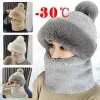 Conjunto de cachecol de inverno com capuz para mulheres, pescoço de pelúcia, quente, rússia, esqui ao ar livre, chapéu à prova de vento, grosso, gorros fofos