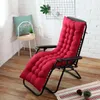 CushionDecorative Pillow Rocking Chair Cushion Garden Patio Sun lounger Long Recliner Reclining Pad Indoor Outdoor Chaise Lounger 231216