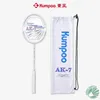 Badmintonrackets Kumpoo Badmintonracket AK-7 Professioneel Badmintonracket Full Carbon Enkele Rackets Met Cadeau 231216