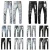 Jeans d'homme en jean jean jean en jean pourpre jean skinny jean biker mince pantalon skinny rai