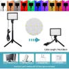 재료 LED 사진 비디오 라이트 패널 조명 사진 스튜디오 램프 키트 촬영 라이브 스트리밍 트리포드 스탠드 RGB 필터로 YouBube