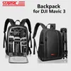 الملحقات لـ Mavic 3 Classic Backpack Propack Careing Case Case Outdoor Travel Counter Bag Diy Liner لـ DJI Mavic 3 Occistories