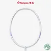 Badminton Rackets Kumpoo Badminton Racket AK-7 Professional Badminton Racket Full Carbon Single Racquets With Gift 231216