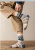 Chaussettes pour hommes 5 paires automne hiver chaud épaissir laine thermique mode décontracté Harajuku Style National espagnol pour cadeau
