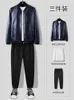 Mens Tracksuits Autumn Men Leather Leisure Suit Jacket PU Threepiece 231216