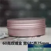 Wysyłka 50 szt. 60G Rose Gold Aluminium Jar 2 uncji kosmetyczne butelki 60 ml aluminium puszka metalowa słoik do kremu itp. 286U