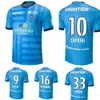 Yokohama 23 24 Soccer 26 Kotaro Hayashi Jersey 50 Keijiro Ogawa 20 Shion Inoue 31 Marcelo Ryan 33 Tomoki Kondo Football Shirt Kits Uniform Name Club Team