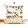 CushionDecorative Pillow Bronzing Cushion Cover Gold Geometric Pineapple Sofa Seat Car Bedroom Office Decorative Throw Pillowcase Home Decor 231216