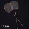 Badminton Rackets 4U Adult Badminton Racket Carbon Composite Racket Exercise and Entertainment 2 Sets of Badminton Rackets 231216