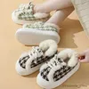 Slipper New Women's Snow Boots Cover Heel Thicked Home Plush Slippers Thick Sole Anti Slip Warm Moft Sole Cotton Shoes 2024 Flat Shoes R231216