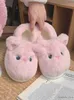 Pantofola rosa gattino peluche pantofole da casa donna simpatico orso gatto scarpe INS calore invernale da donna pantofole di cotone per la casa femminile R231216