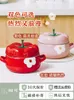 Soup Stock Pots Flower Tomato Pot Home Cooking Creative Enamel Stew Binaural Induction Cooker and Gas Can Use 231215