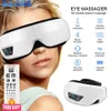 Massaggiatore per gli occhi 6D Intelligent Airbag Vibrazione Compressione del calore Occhiali Bluetooth Strumento per la cura Borsa per la fatica e le rughe 231215