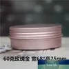 Pot en aluminium or rose de 60g, 50 pièces, bouteilles cosmétiques de 2 oz, boîte en aluminium de 60ml, pot en métal pour gel crème, etc286u