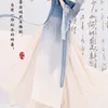 Stage Wear 2023 Robe classique chinoise Femme Gaze Dance Training Costume Hanfu Performance