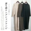 Robes décontractées 2023 Mode japonaise automne / hiver chemise bas robe femme lâche décontractée col en v longue peut être usée manches
