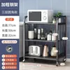 Stoccaggio da cucina SH 2023 anno Aoliviya ufficiale Rack da pavimento multistrato forno a microonde pentola mobile, ciotola e kit di piatti