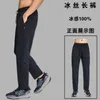 Active Pants Logo Lulogo Snabbtorkad herr sommart tunt andningsbar isilke utomhus fritidssport med platt hörn slips ben