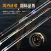 Лодочные удочки Lurekiller Japan Full Fuji K Guide Egi Rod Squid Lure Rod Спиннинг 762ML/832ML/832M/862M Pe 0,4-1,2 Размер кальмара #2-3,5 231216