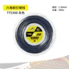 Tennis Rackets Strings Tennis line hexagonal hard line polyester durable badminton racket Tennis racquet big coil tennis line elasticity 200m 231216