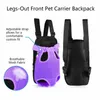 猫の木枠の家ペット犬バックパックメッシュ犬Sバッグ通気性ポータブルペットドッグ調整可能なメッシュ犬ストラップバックパック231216
