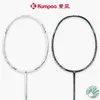 Rakiety badmintona oryginalne Kumpoo Fibre Fibre K520Pro Badminton Racket Control Ball Typ zarówno defensywny, jak i ofensywny Raquete z prezentem 231216