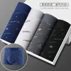 Underpants 4pcs/lot Boxer Trunk Underwear Fashion Men's Shorts Male Soft Elastic Home Underpant Young Man Sexy Underwears Arrival