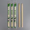 箸100ペア使い捨て竹の木製箸レストラン個々のパッケージチョップスティックシシフードスティックテーブルウェア231216