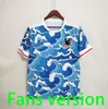 22 23 Mitoma Soccer Jerseys Cartoon Isagi Ito Atom Minamino Tsubasa Asano Doan Kubo Women Kids Kit 2023 Special Uniform 24 Football Shir Fan Player Version Version