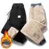 Men's Pants Winter Warm Thick Sweatpants Men Joggers Casual Fleece Cotton Plush Male Oversized Plus Size Trousers