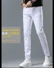 남성 청바지 디자이너 봄/여름 새 신성한 고급 한국 에디션 얇은 탄성 발 슬림 한 퓨어 흰색 유럽 긴 바지 u8nm