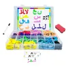 Lärande leksaker 1set Baby Arabic Alphabet Word Magnetic Intellectual Toy Preschool Teaching Montessori för barn 231218