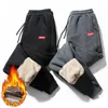 Men's Pants Winter Warm Thick Sweatpants Men Joggers Casual Fleece Cotton Plush Male Oversized Plus Size Trousers