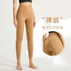 Pantalon de Yoga taille haute en fourrure, couleur chair, extensible, couleur pêche, levage des hanches, vêtements de sport, Fitness pour femmes, hiver 2023