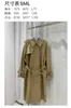 Mulheres Trench Coats Designer C início do outono nova moda único breasted temperamento decorativo preguiçoso estilo fino e longo jaqueta corta-vento 9PD4