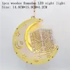 Party Decoration 2023 EID Mubarak Ramadan Decor Supplies Wooden LED Lights Star Moon Castle Pendant For Home Al Adha Gift