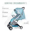 Stroller Parts Baby Windproof Rain Cover Perambulator Universal Windshield Umbrella Car Cozy Raincoat