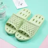 Slippers 0535 Home For Women Leaking Non-slip Flip Flops Hom Soft Bathroom Slides Cut-out Summer Beach San